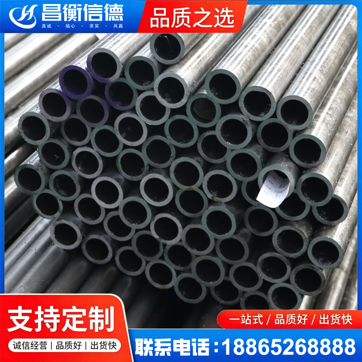双河20cr精密钢管