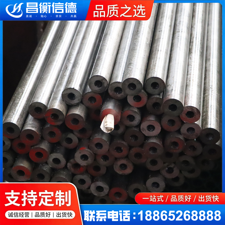双河20#精密钢管