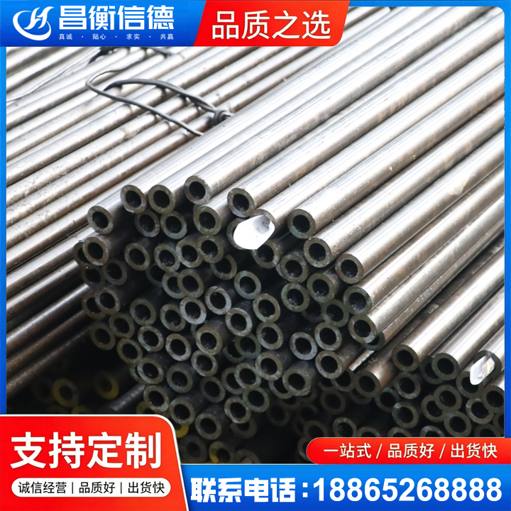 双河液压油缸用精密钢管