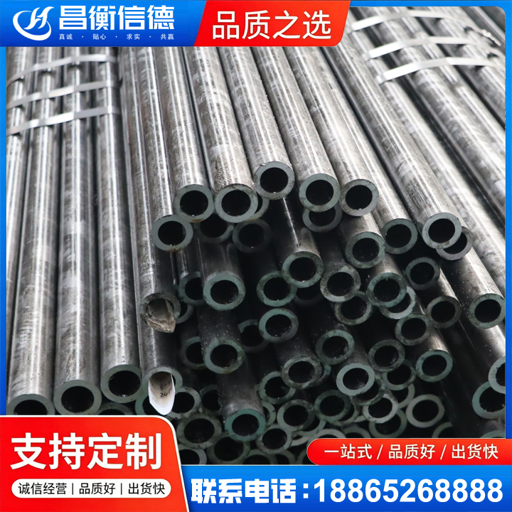 双河45#精密钢管