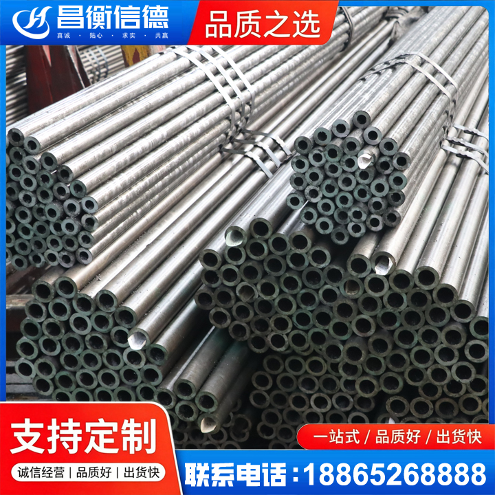 双河光亮精密钢管